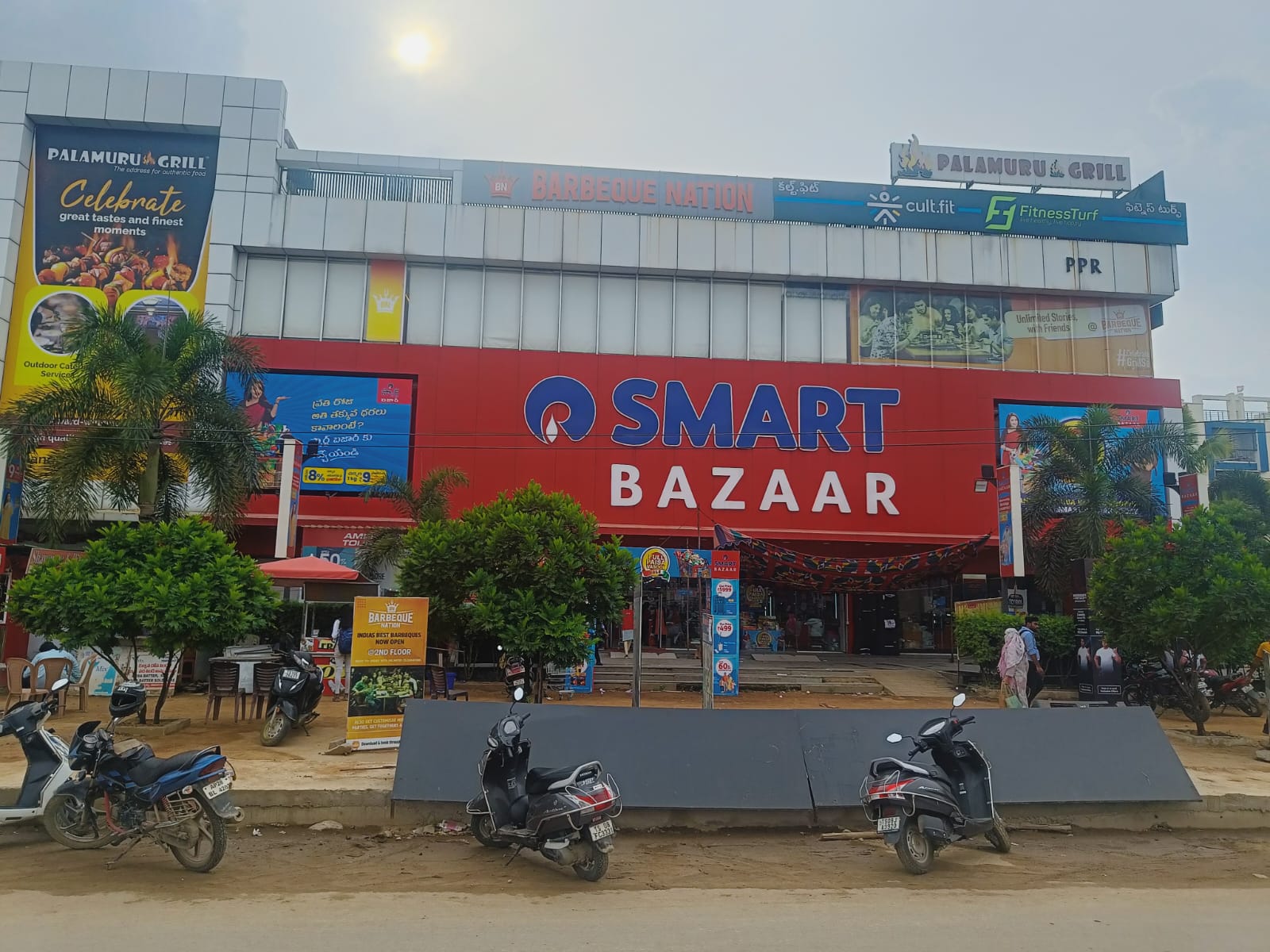 kompally kompally